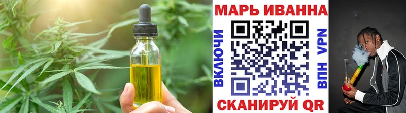 сколько стоит  omg ссылка  Canna-Cookies конопля  Арамиль 