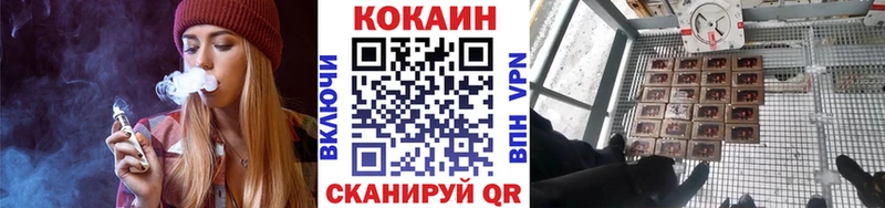 COCAIN 97%  купить закладку  Арамиль 