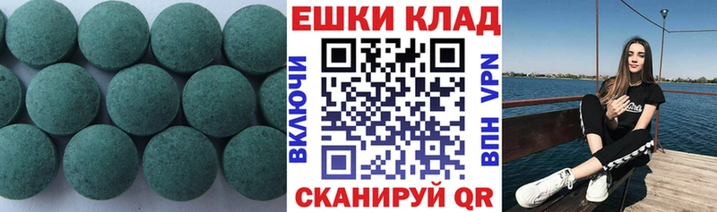 OMG как войти  Арамиль  ЭКСТАЗИ 280 MDMA 