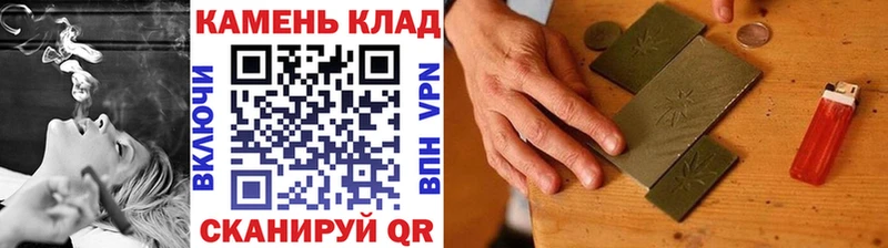 ГАШИШ Cannabis  как найти наркотики  Арамиль 