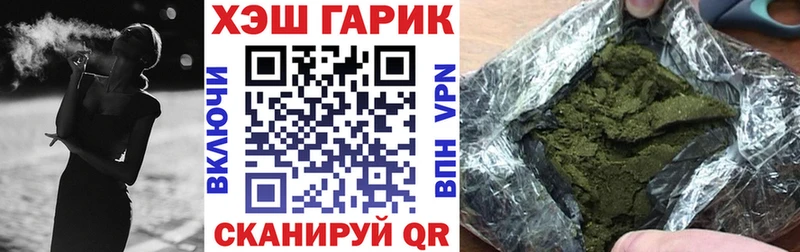 ГАШИШ Cannabis Арамиль