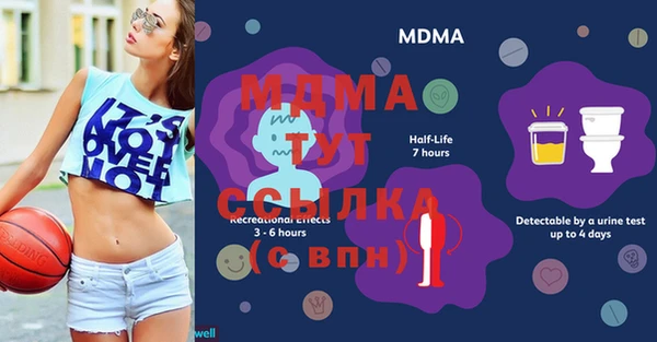 МДМА Алзамай
