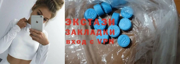 герыч Мегион