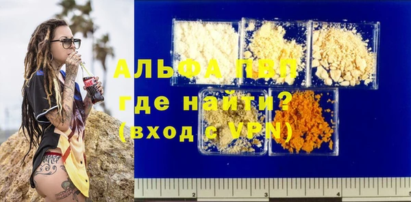 тгк Медвежьегорск