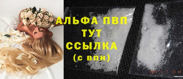 винт Алексеевка