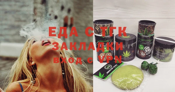 МДМА Алзамай