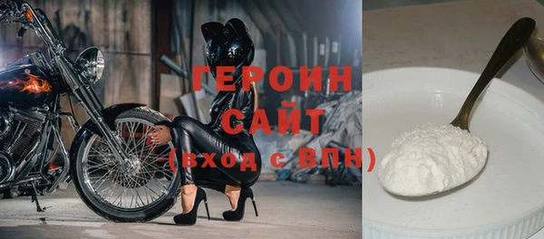 трава Медногорск