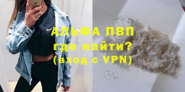 винт Алексеевка