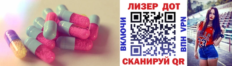 Лсд 25 экстази ecstasy  ссылка на мегу зеркало  Арамиль 