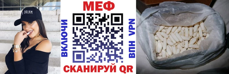 МЕФ VHQ  Арамиль 