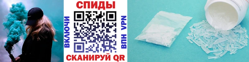 Первитин Декстрометамфетамин 99.9% blacksprut Арамиль